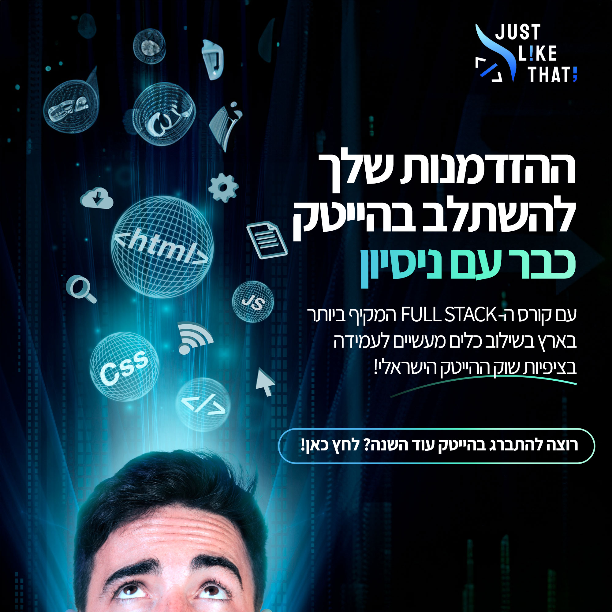 Entry 322604 in עיצובים לסושיאל by תהילה מושקוביץ