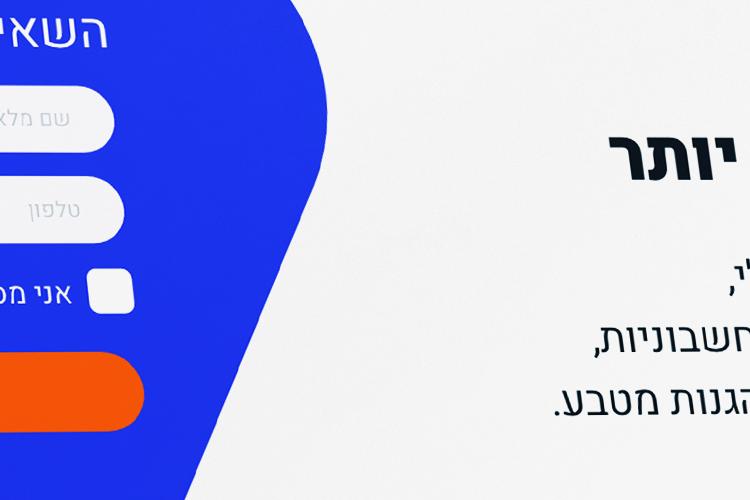 אתרים thumbnail