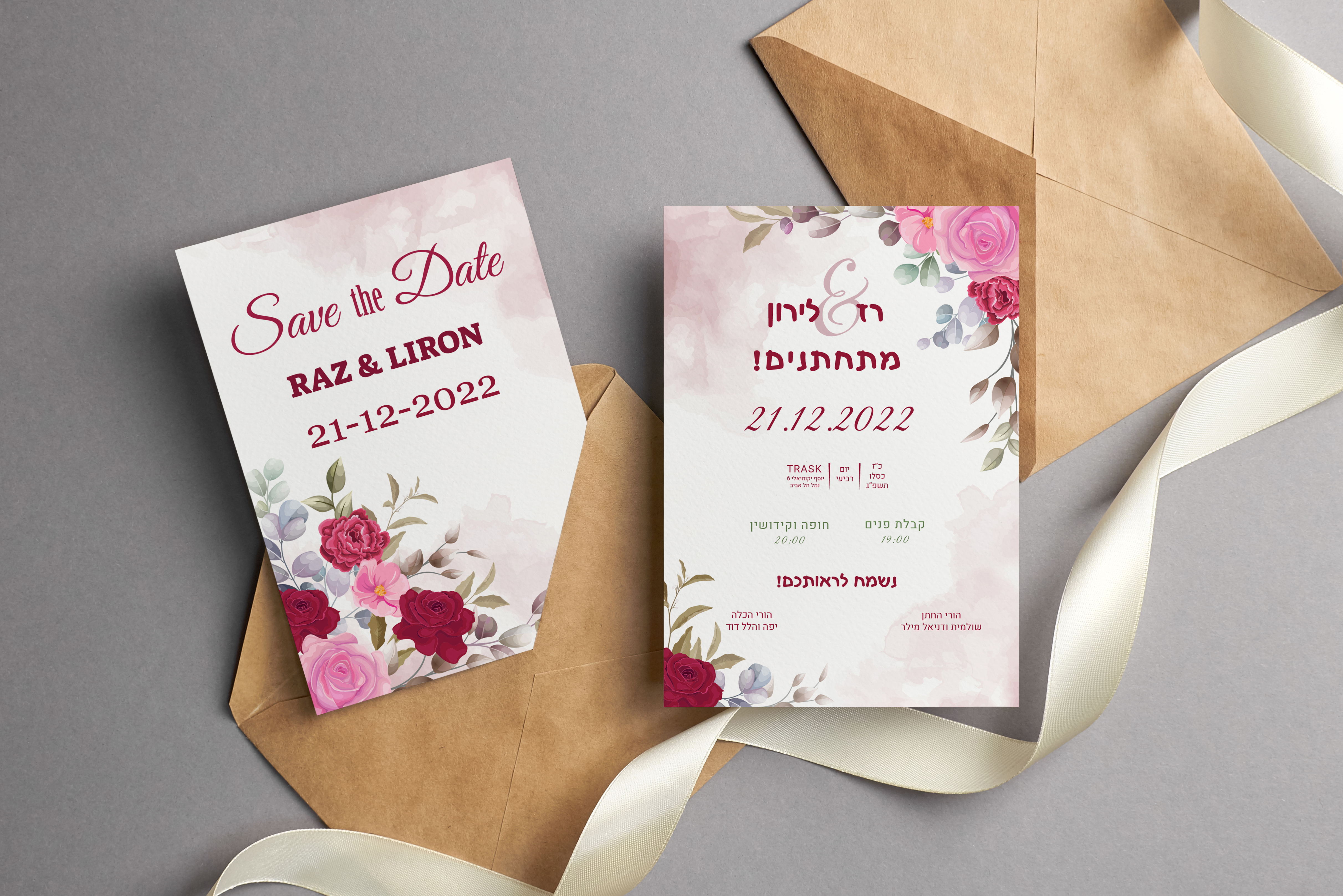 Entry 292076 in הזמנות לחתונה by סטודיו לעיצוב גרפי ומיתוג SG Studio