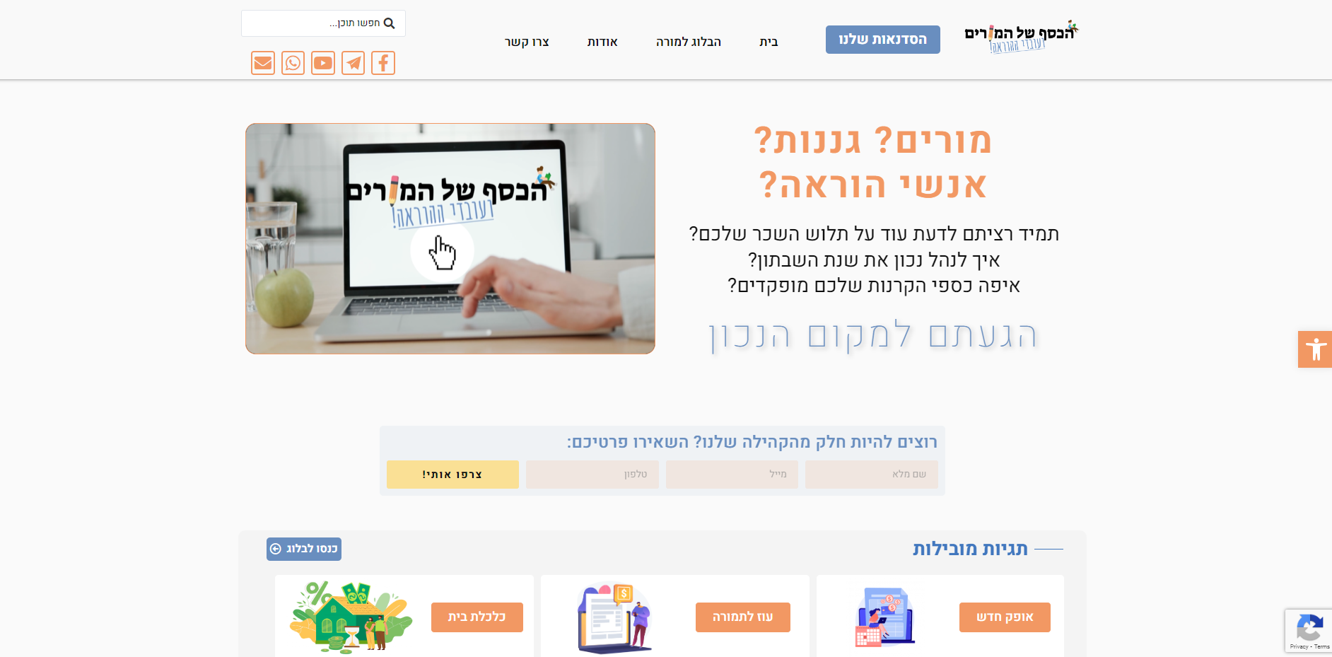 Entry 274695 in Portfolio by Naor Ben Shushan | Webbed