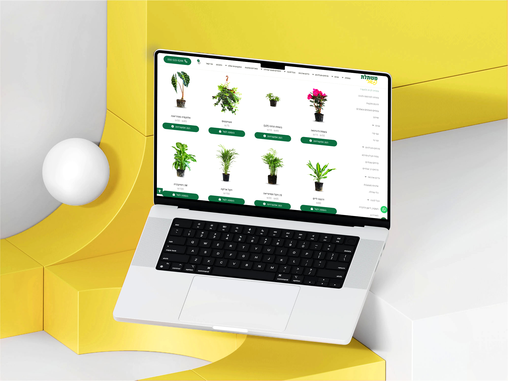 Entry 327957 in Portfolio by SimpleWeb