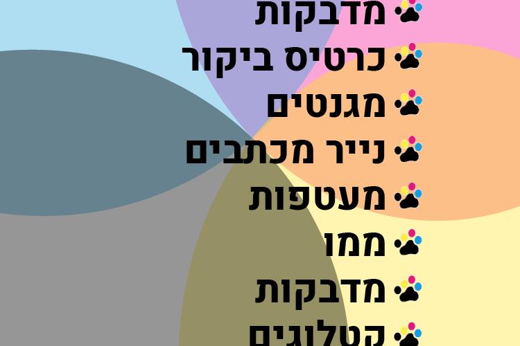XPlace פרילנסרים | עבודה מהבית לפרילנסר ועבודות פרילנס לפרילנסרים