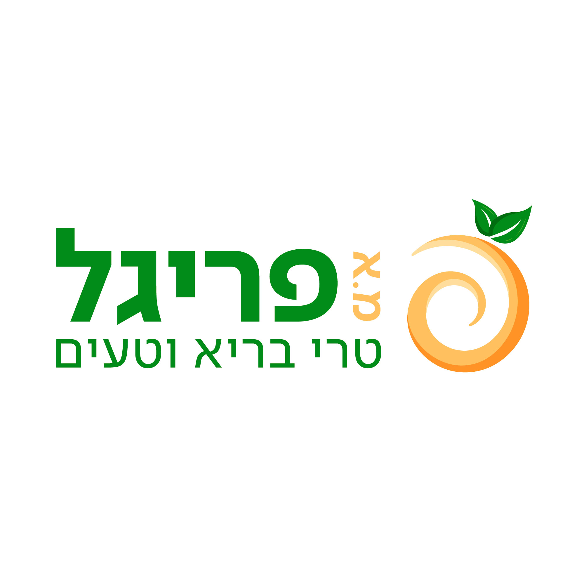 Entry 282152 in עיצוב לוגו by יפעת אשר