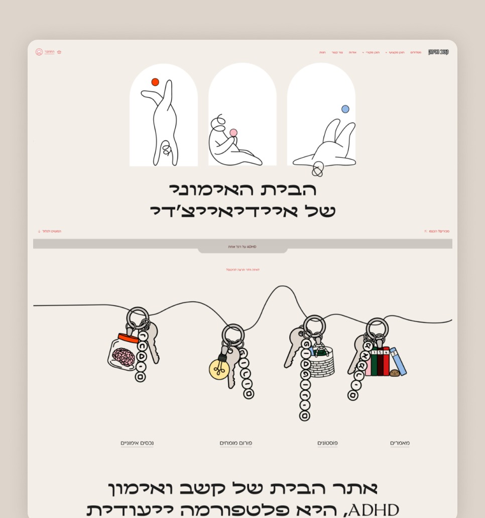 Entry 331065 in Portfolio by studio Yheudit