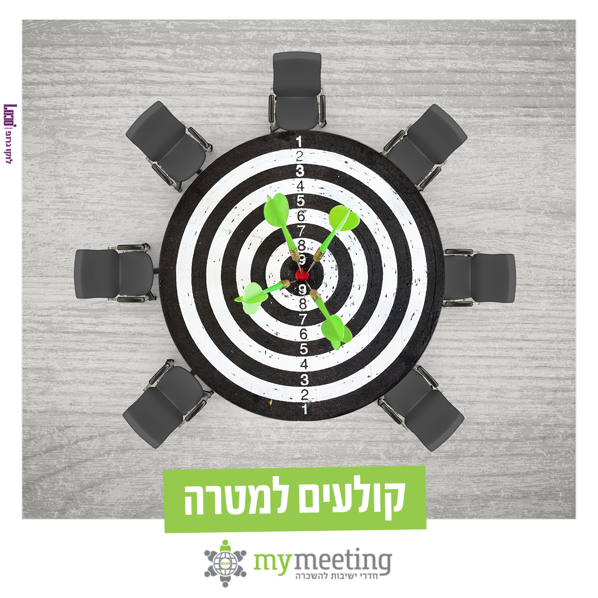 Entry 335475 in פוסטים לסושיאל by לוקו גרופ