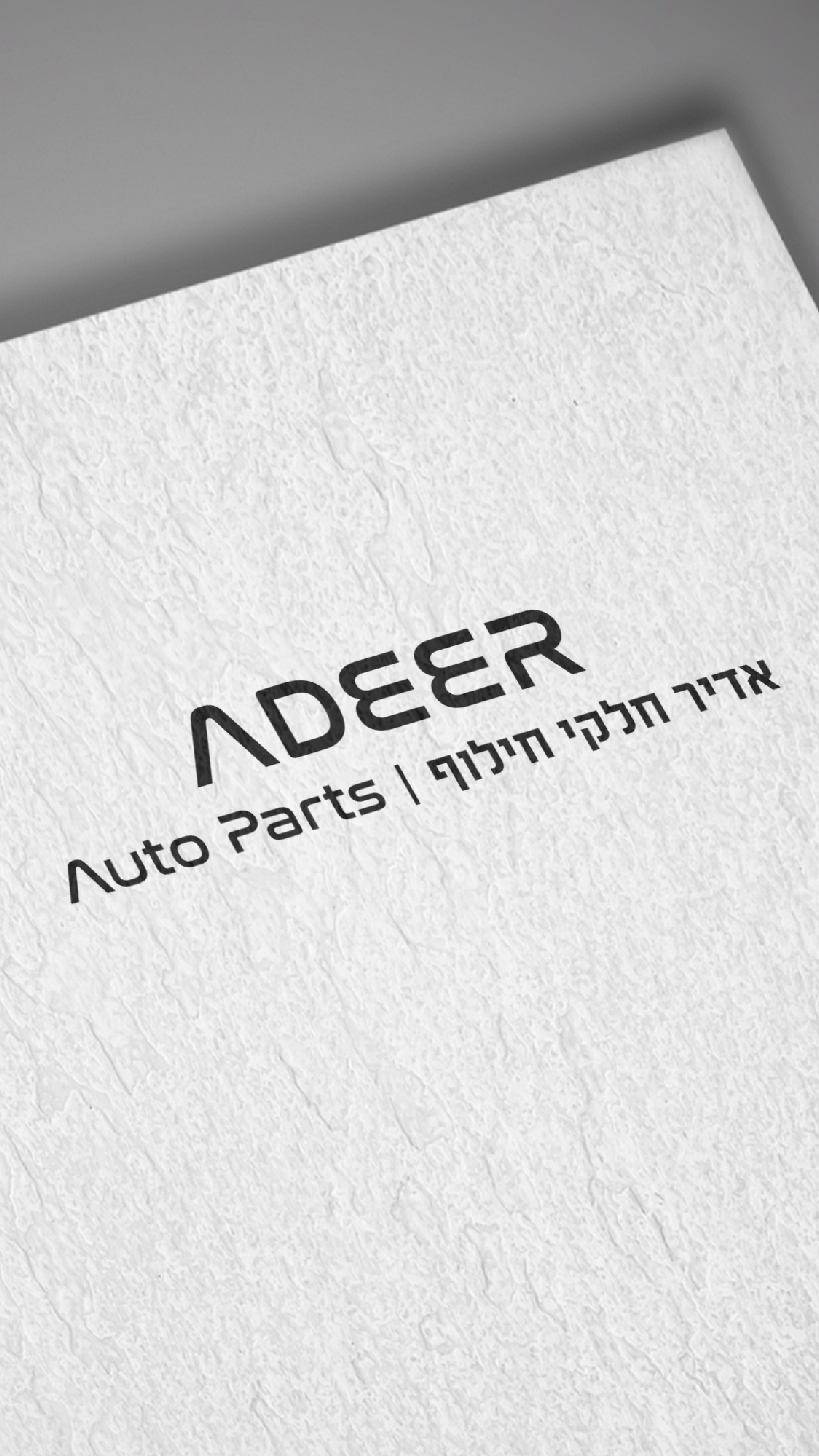 Entry 303636 in ADEER AUTO PARTS by Rana Design