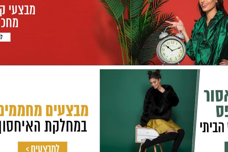 Open Zoomed Related Entry אתר אייס