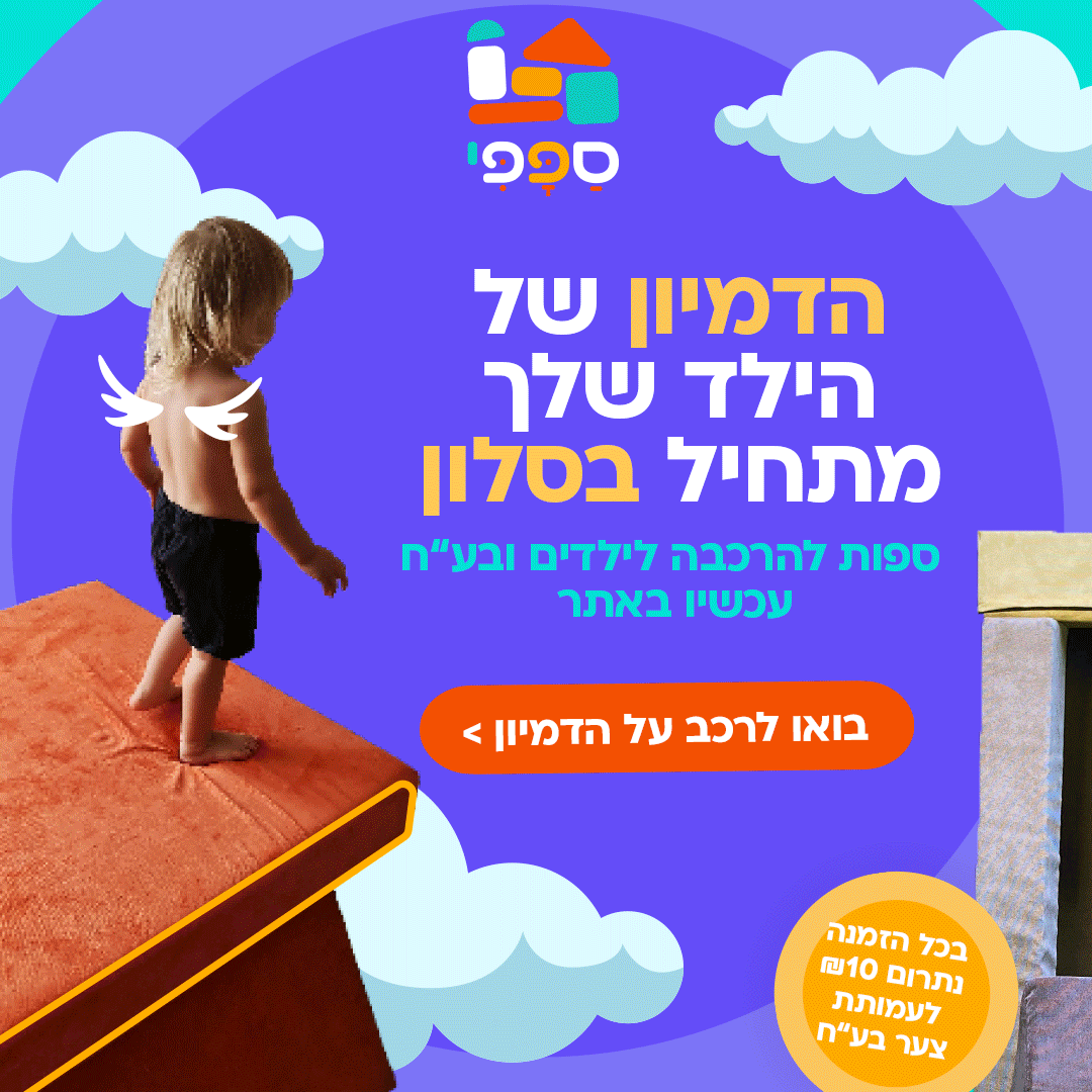 Entry 307163 in Digital & Social Media by Nurit Cohen G Design
