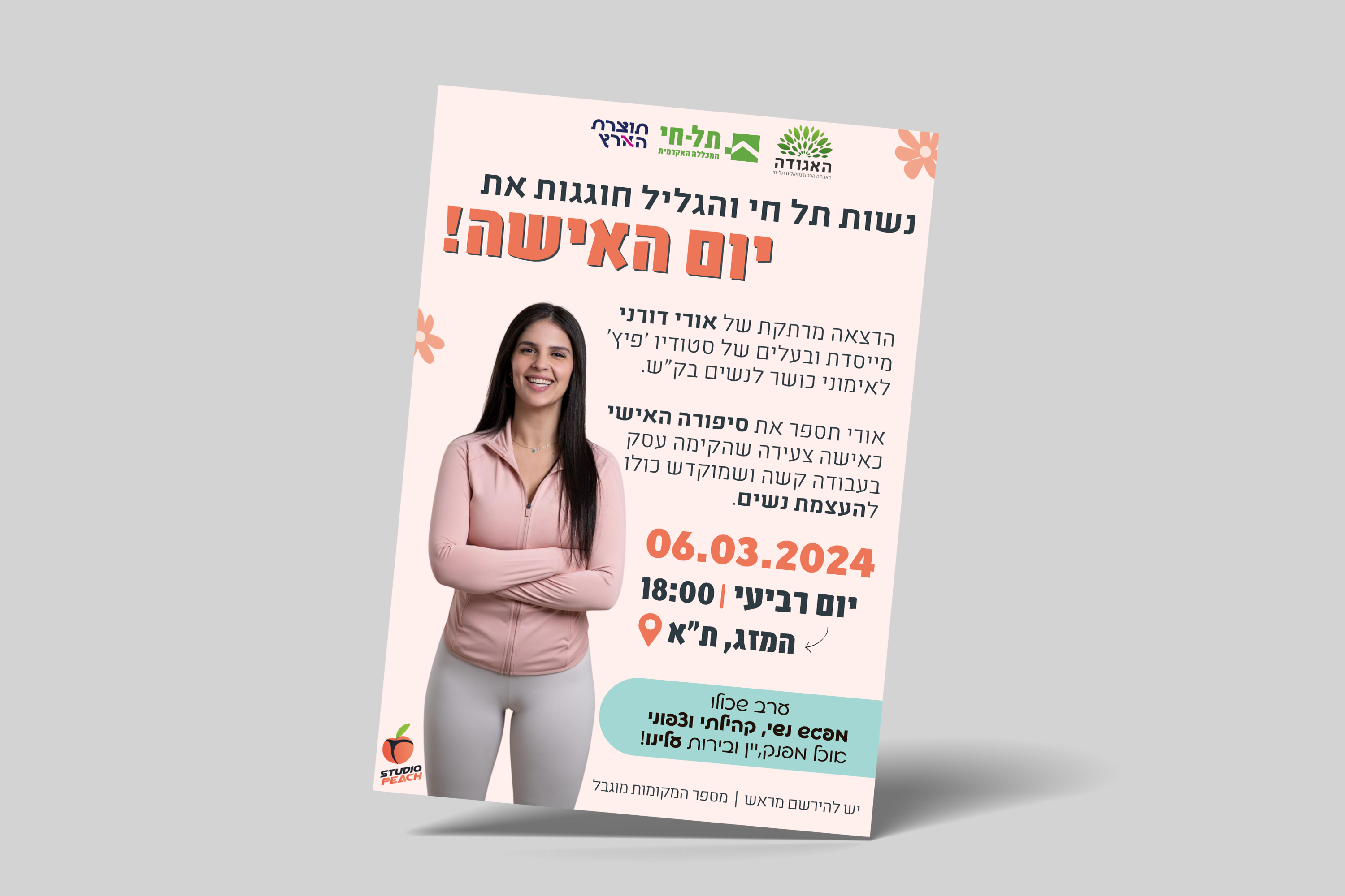 Entry 310869 in עיצוב לדפוס by עדן סולטן