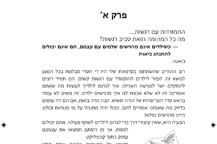 XPlace פרילנסרים | עבודה מהבית לפרילנסר ועבודות פרילנס לפרילנסרים