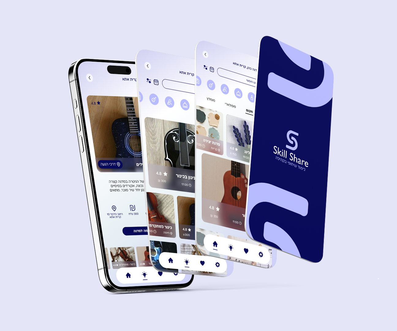 Entry 344092 in Portfolio by יעל ספסאי