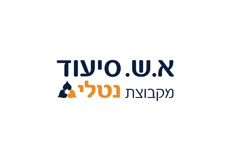 Open Zoomed Related Entry פוסט קרוסלה נטלי-2 copy.jpg