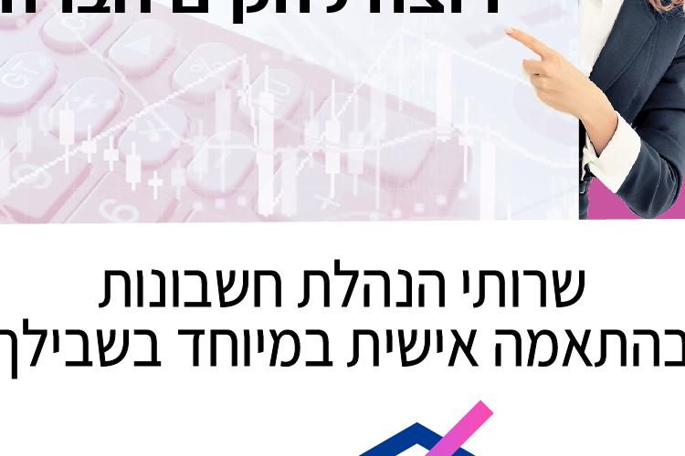 XPlace פרילנסרים | עבודה מהבית לפרילנסר ועבודות פרילנס לפרילנסרים