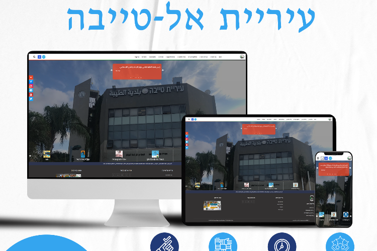 Open Entry 325257 in רשויות מקומיות by gwebs פתרונות אינטרנט