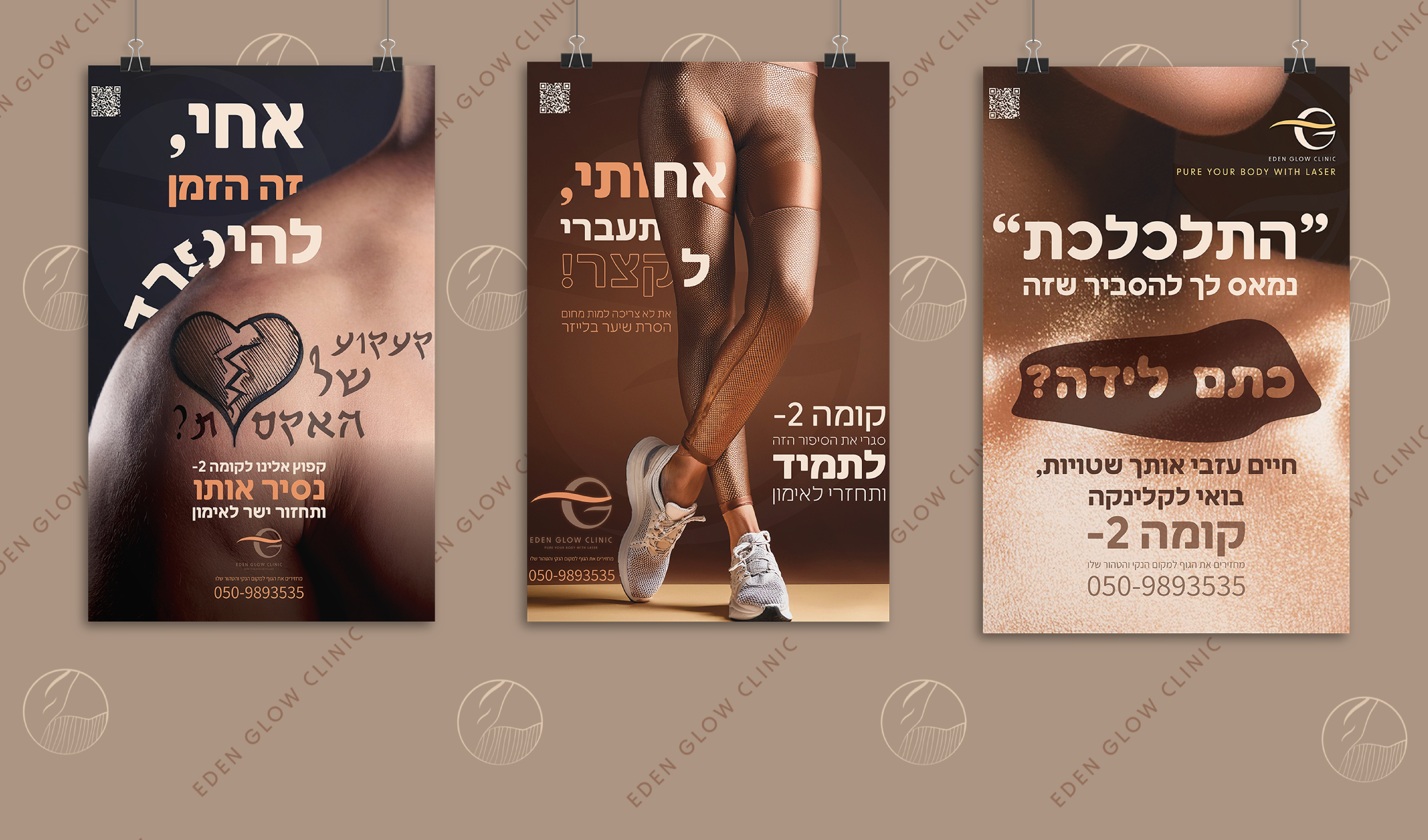 Entry 335586 in EGC by Annael Marelly