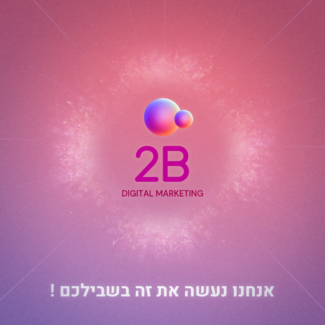 Entry 285786 in עיצוב by Nati Creative