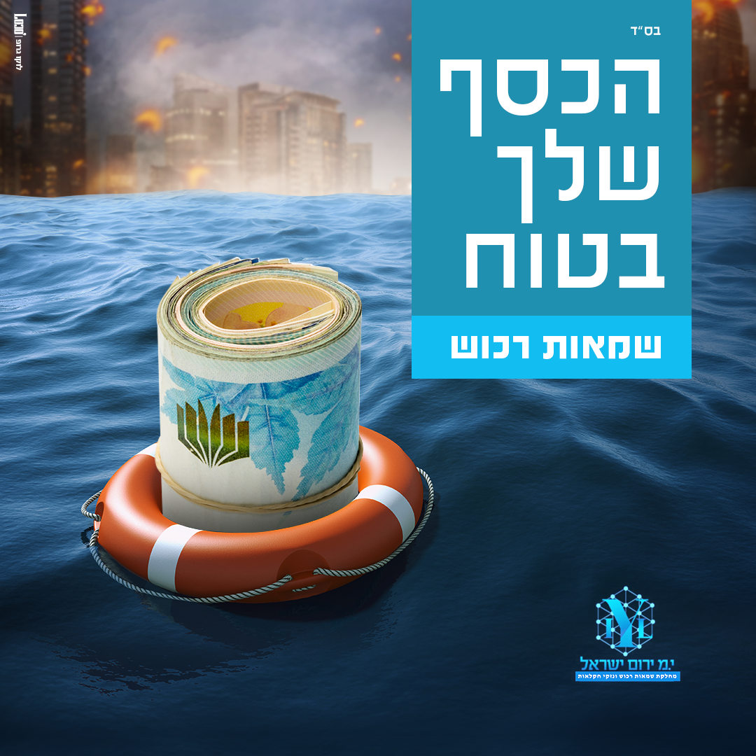Entry 335465 in פוסטים לסושיאל by לוקו גרופ