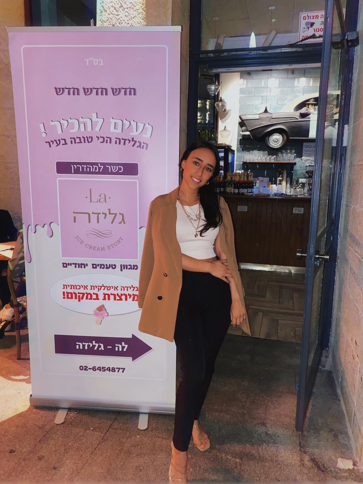Entry 273968 in עיצובי ברושור והדפסות by ארטל סושיאל