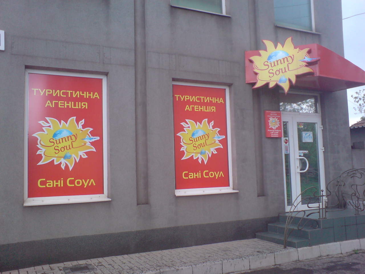 Entry 301201 in Portfolio by Віктор Віліщук