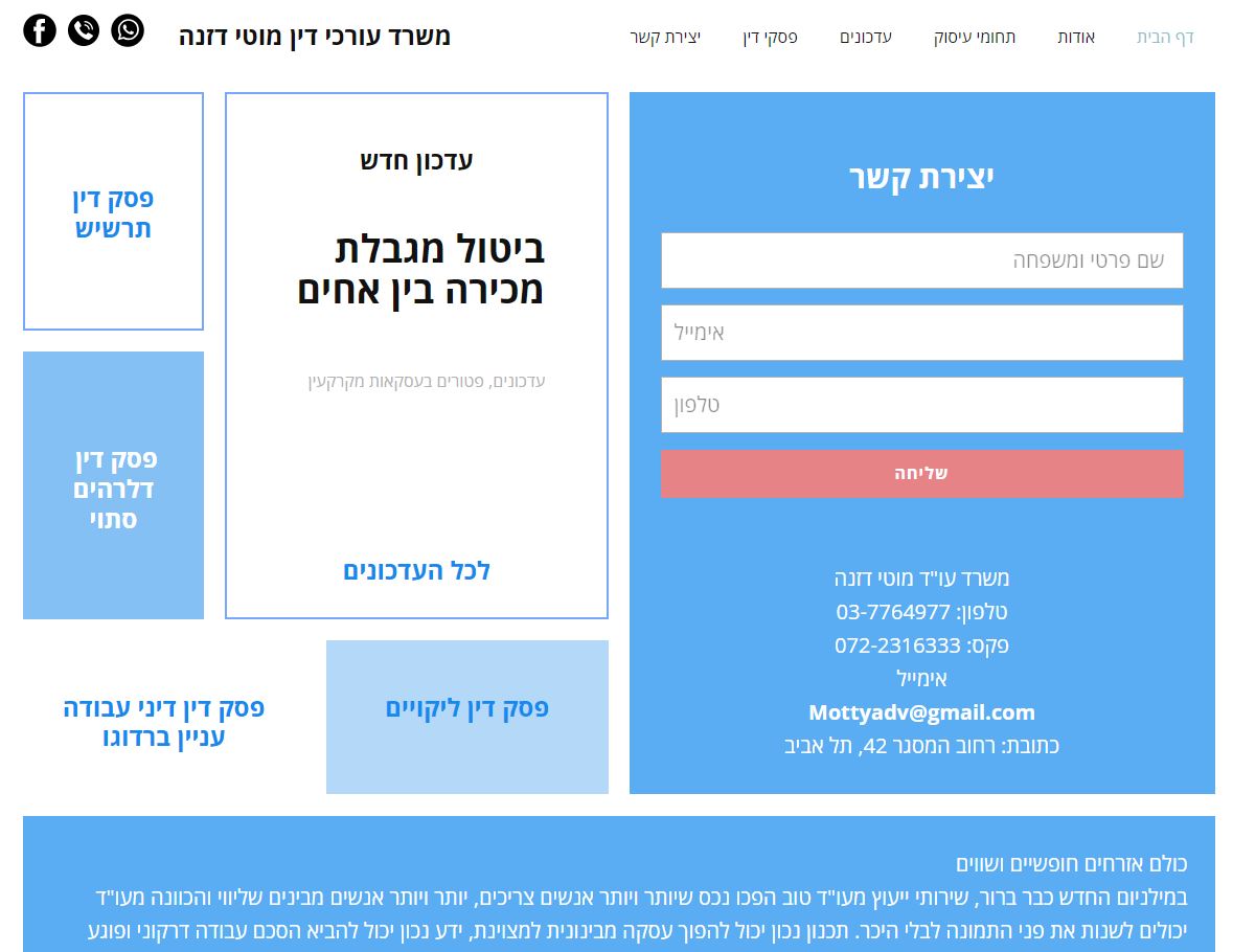 Entry 314463 in אתרים by Fozzie