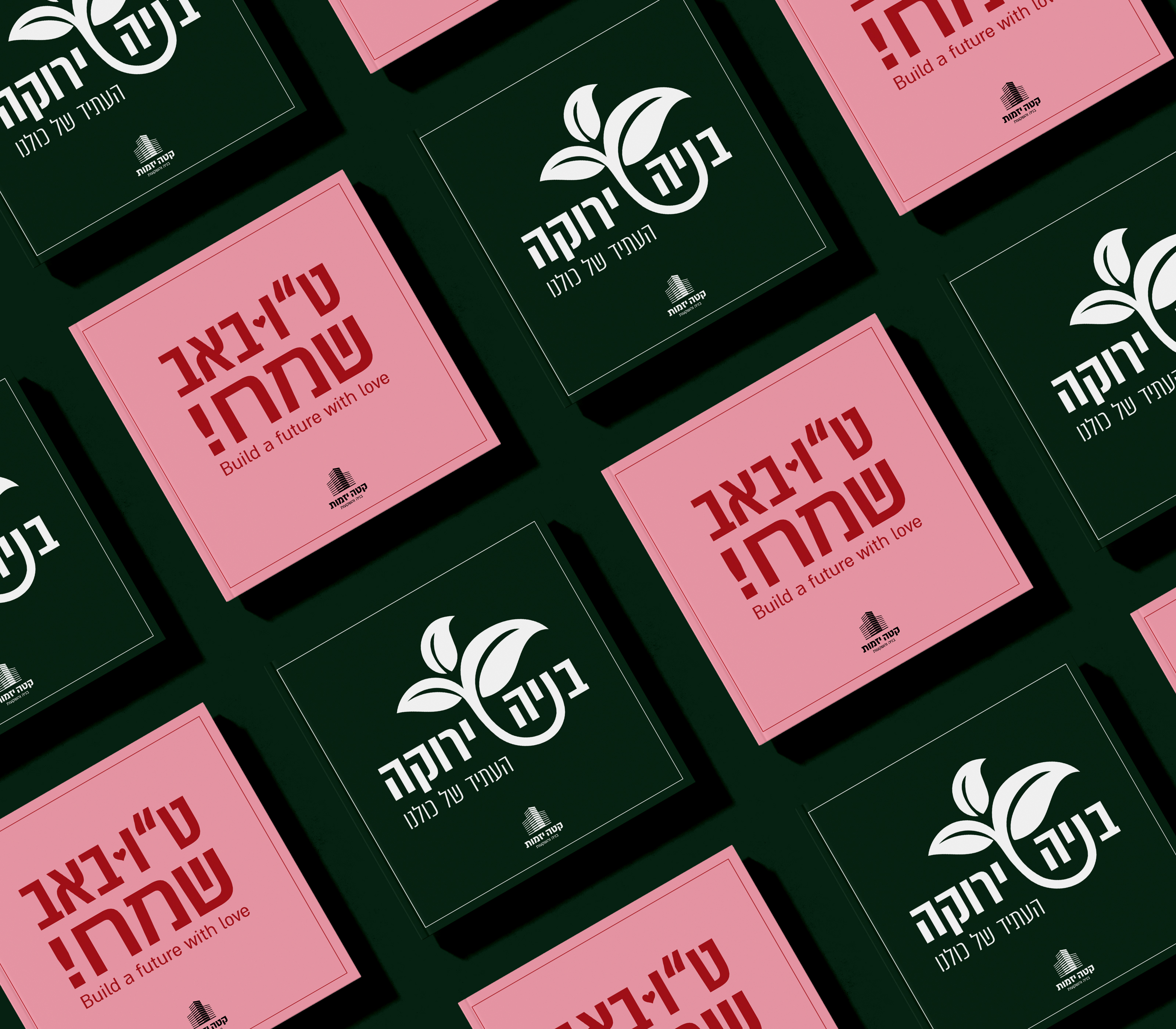 Entry 336556 in Portfolio by סטודיו SENSA