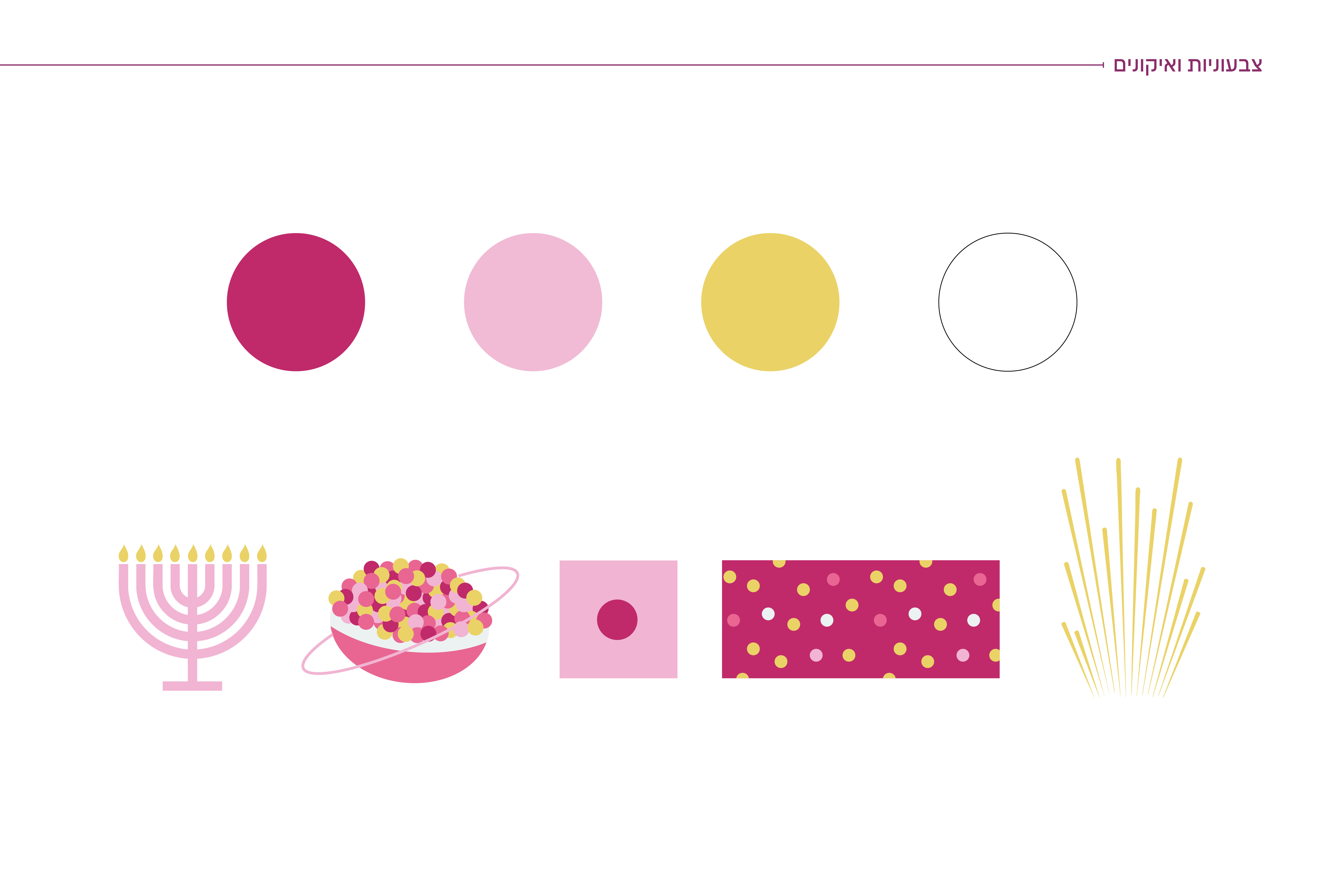 Entry 341694 in מיתוג ושפה גרפית by money design