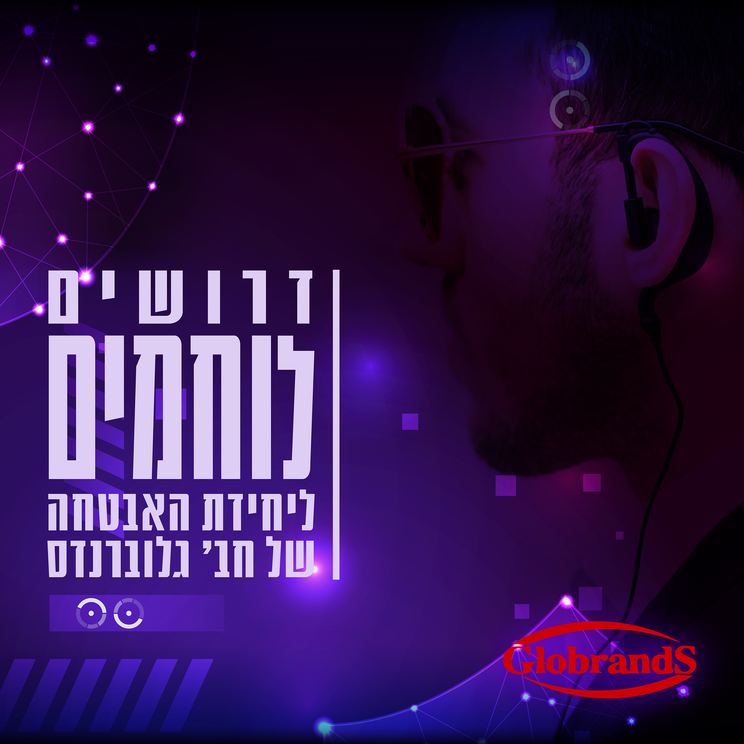 Entry 275839 in פוסטים וסושיאל by פרסום אלטרנטיבי