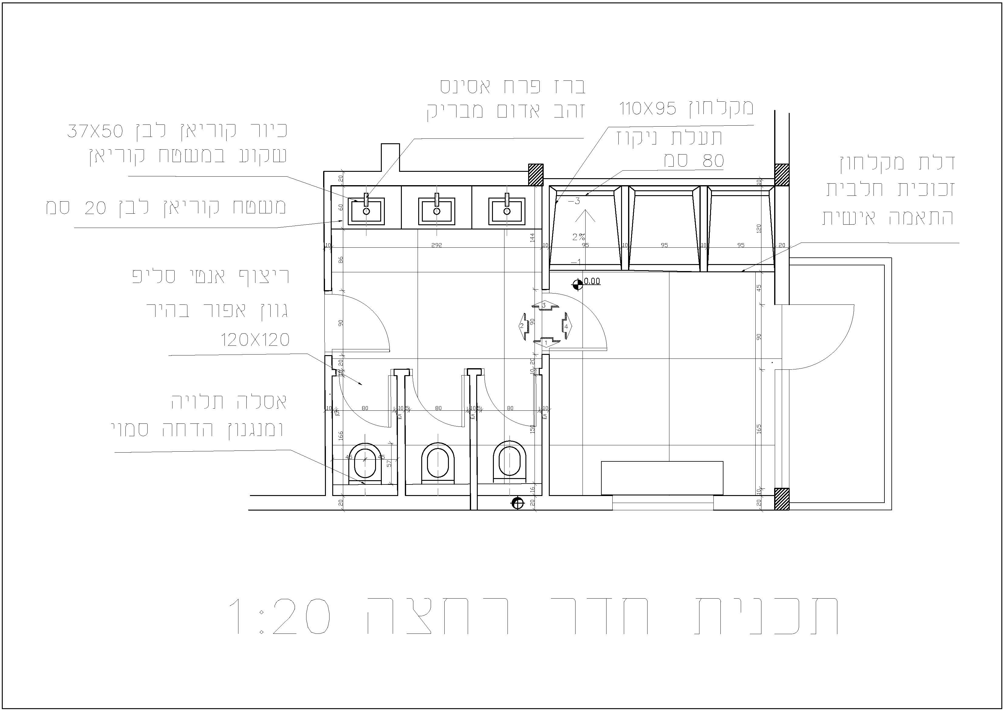 Entry 336697 in Portfolio by מיכל לופו עיצוב פנים