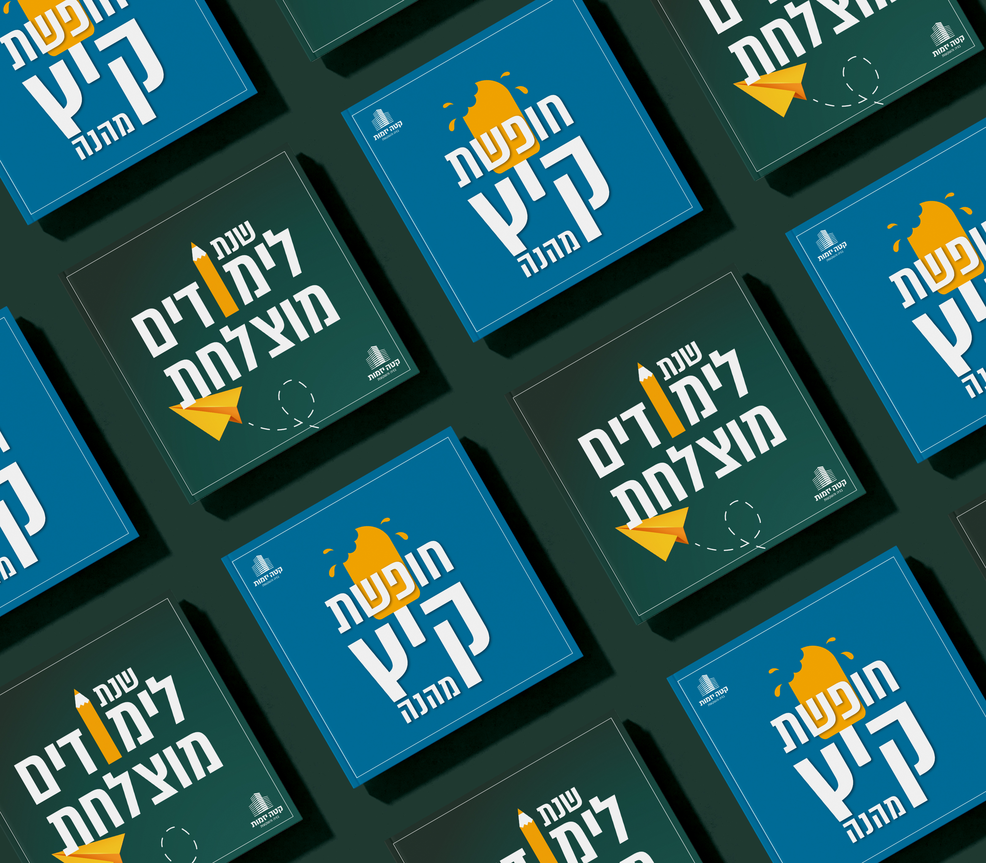 Entry 336557 in Portfolio by סטודיו SENSA