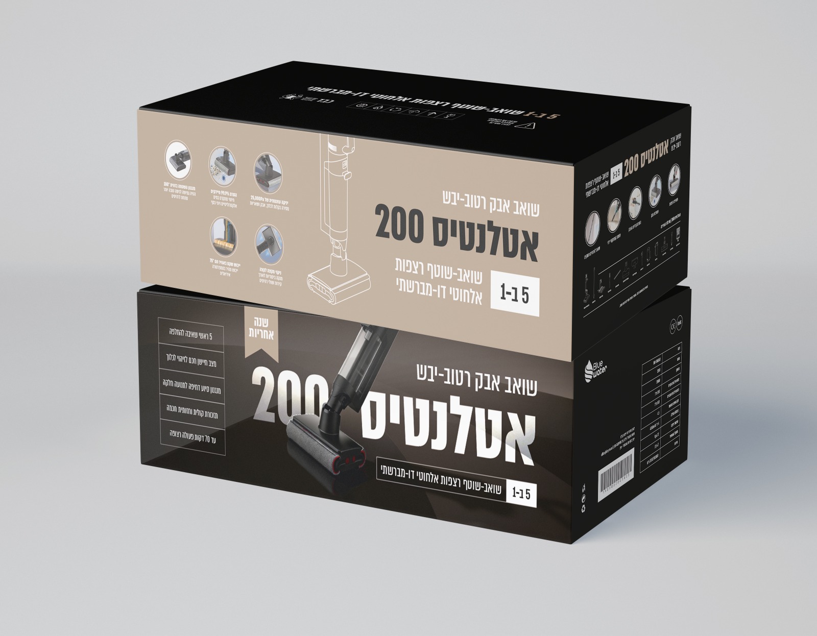 Entry 343067 in עיצוב מוצרי דפוס ואריזות by שרון לרמן בי בראנד - מיתוג ובניית אתרים