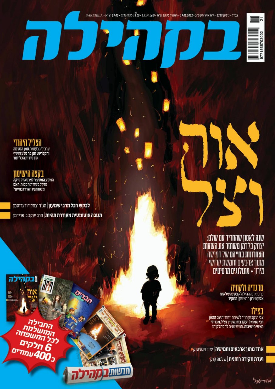 Entry 322435 in Portfolio by אוריאל פלד