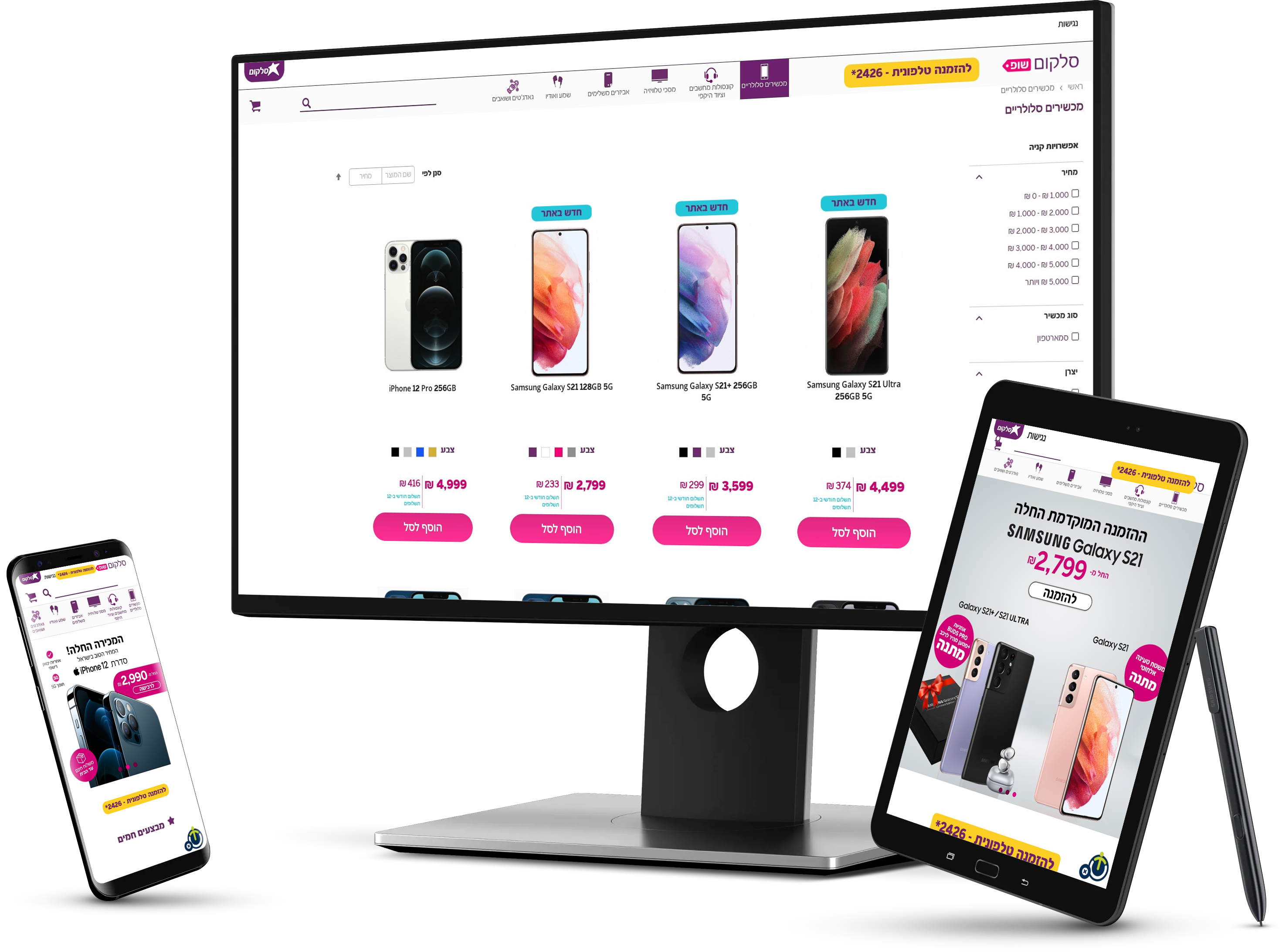 Entry 342813 in Portfolio by Digitaliz Web Solutions