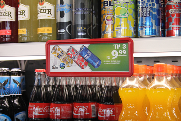 Entry 116704 in TAVOT GAS STATIONS - תחנות דלק תבור by Shlomi