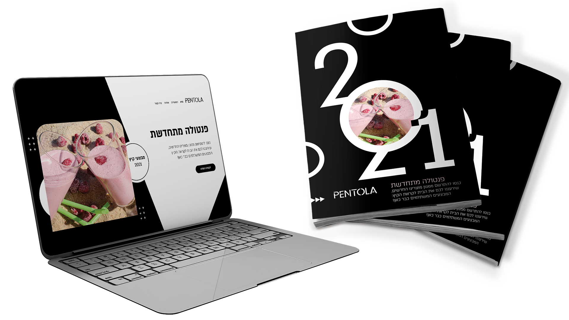 Entry 266373 in Portfolio by שתיים
