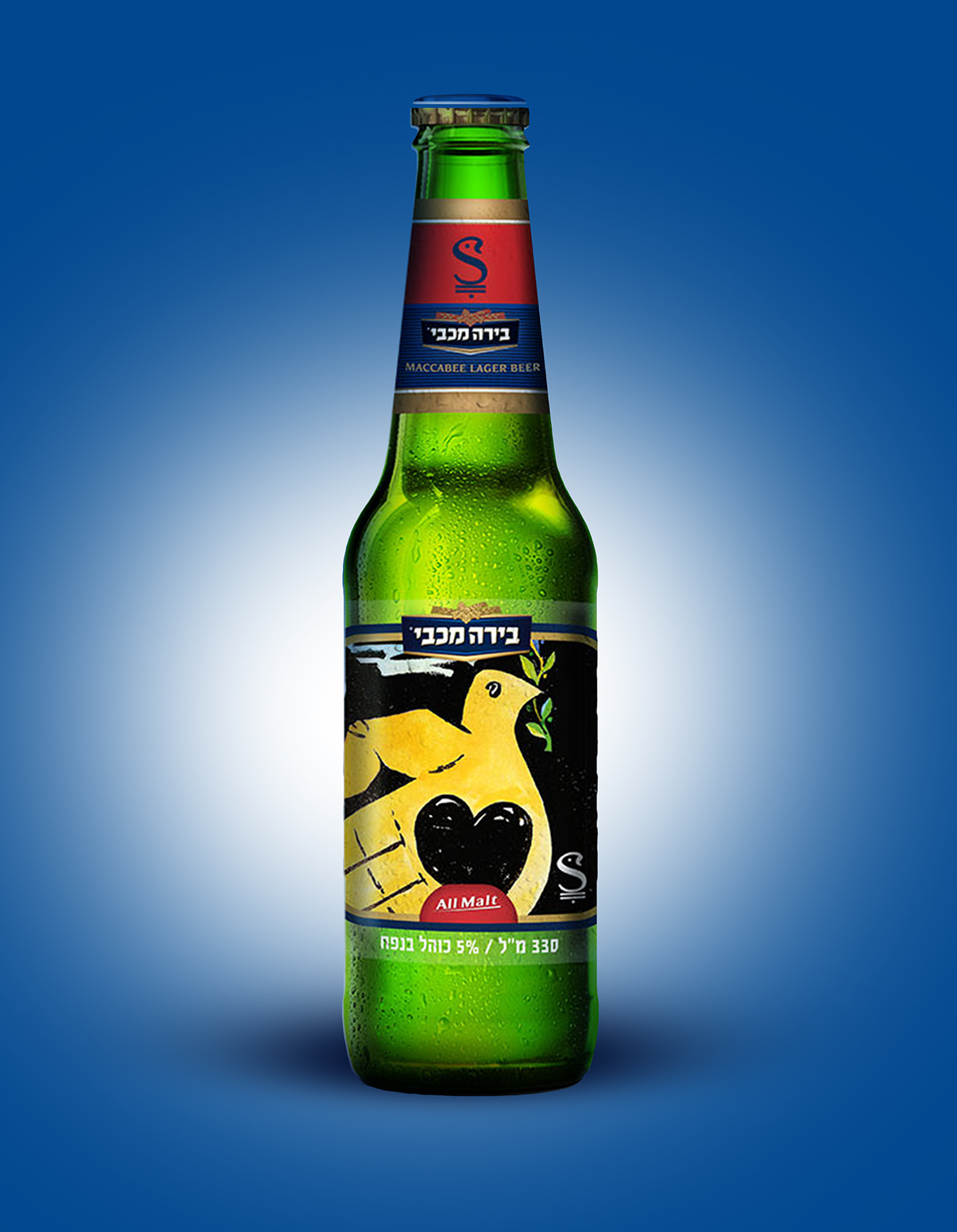 Entry 124231 in maccabi beer / yosef bau / limited edition by julianesc