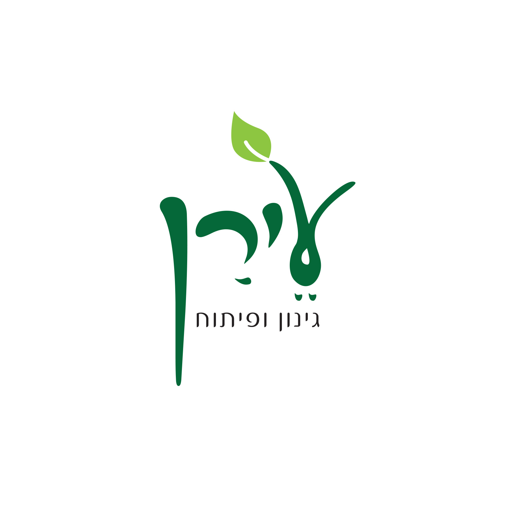Entry 209373 in Portfolio by סיפולוקס סטודיו לעיצוב קונספט