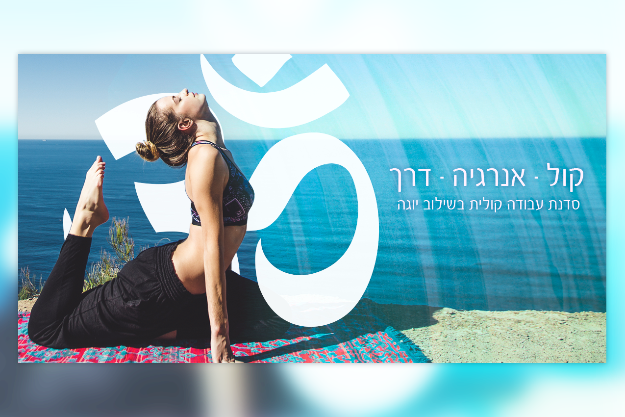 Entry 106384 in פורטפוליו by Ron Merlin