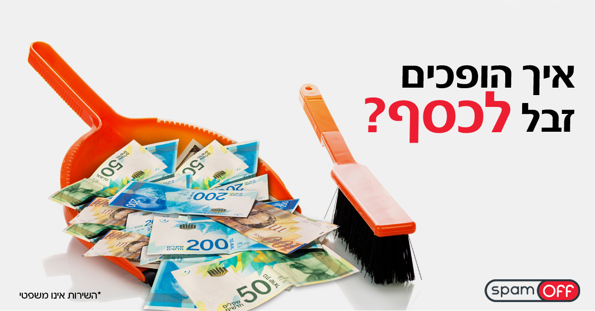 Entry 103060 in דיגיטל, עיצוב לweb by סטודיו יעלינקה
