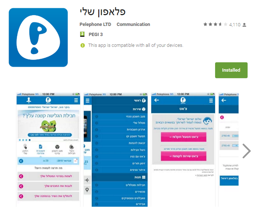 Entry 124039 in Portfolio by Android & iOS Apps Engineer & Consultant