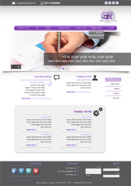 Entry 44241 in Portfolio by OSW בניית אתרים