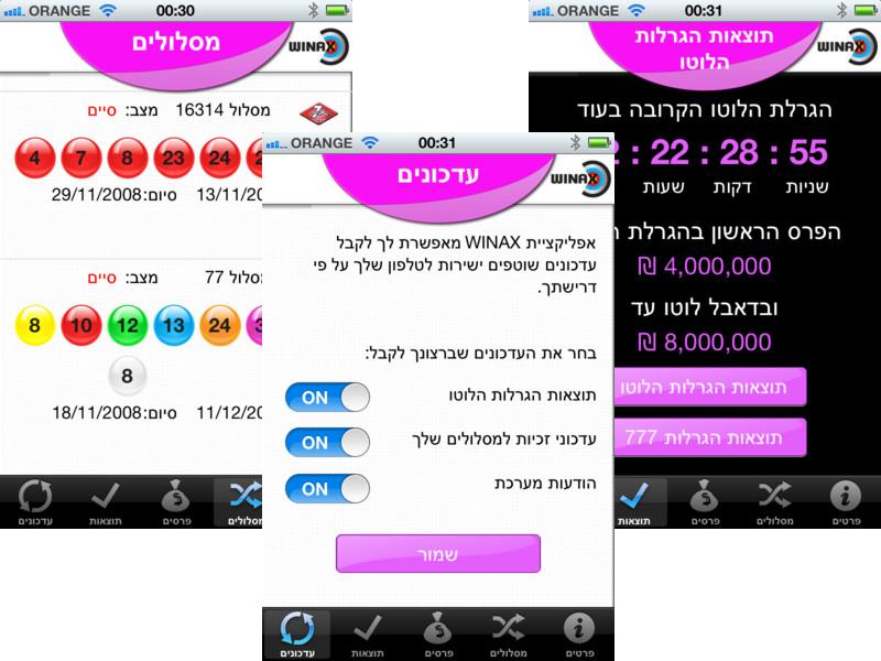 Entry 39669 in Portfolio by עידן ז'אן