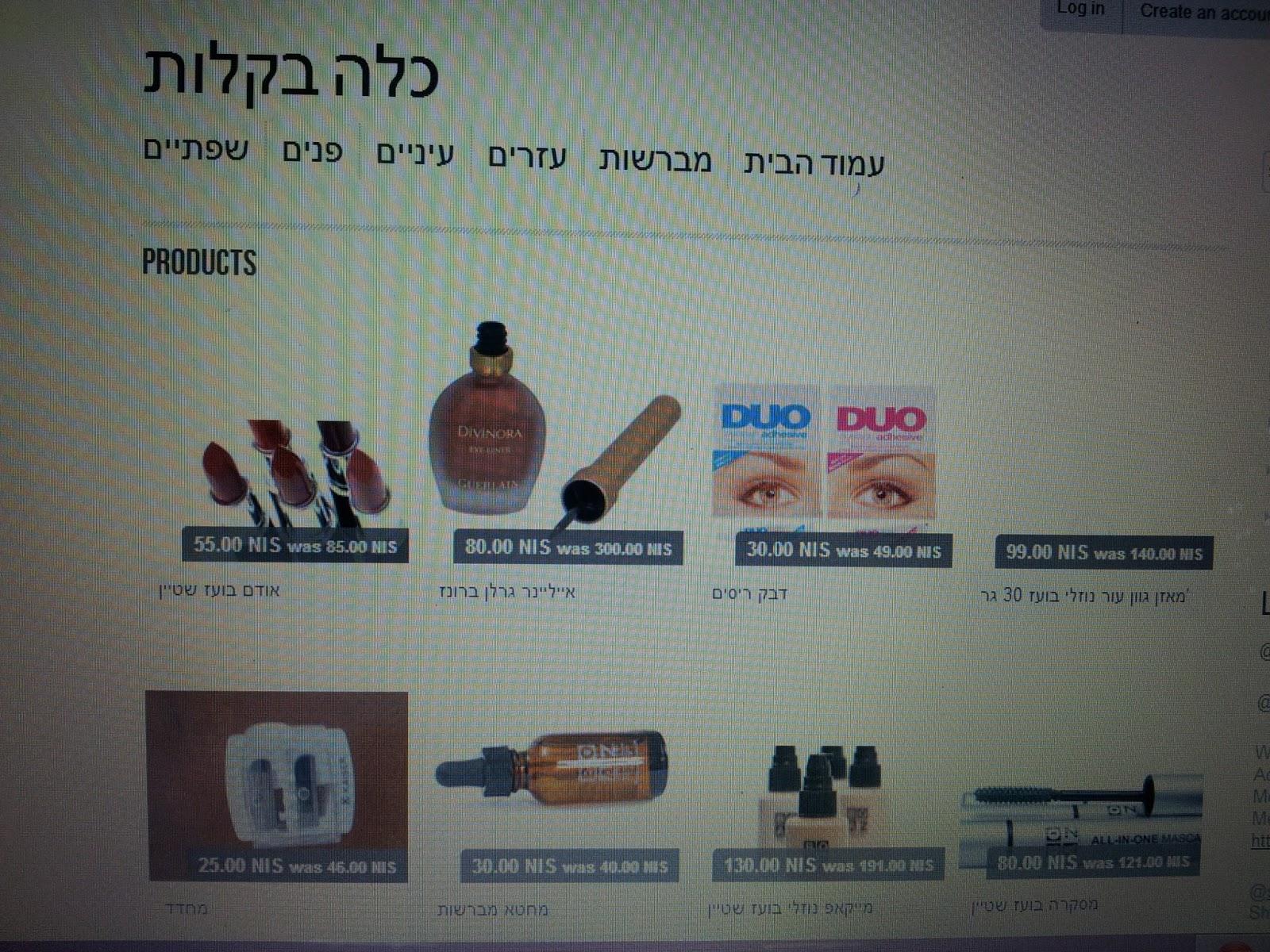 Entry 64041 in Portfolio by ברוריה ב.