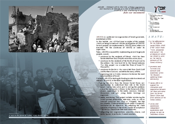 Entry 122705 in Broshure by Lilia-art