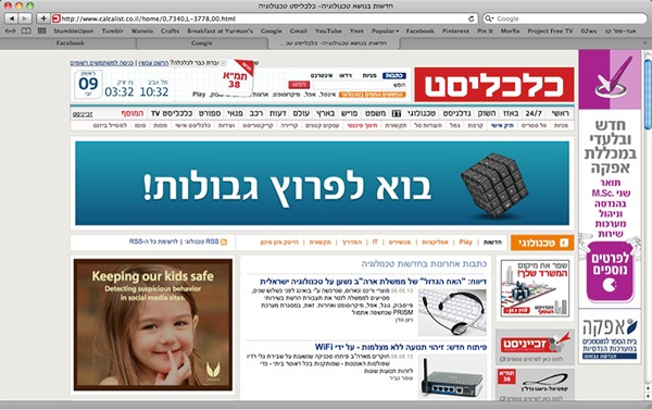 Entry 159117 in Opservo branding by נעה קרן