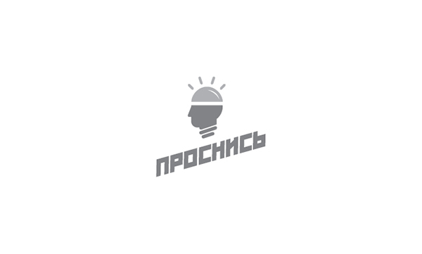 Entry 85249 in Mix of LOGOS from totally different works. by 28/8 Design