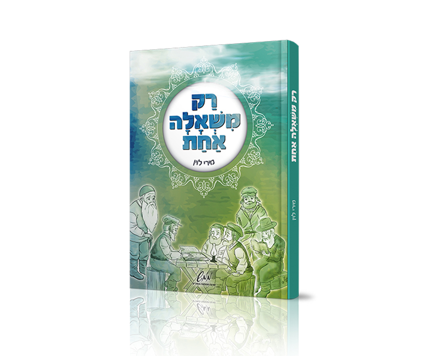 Entry 149076 in Portfolio by קווי מתאר