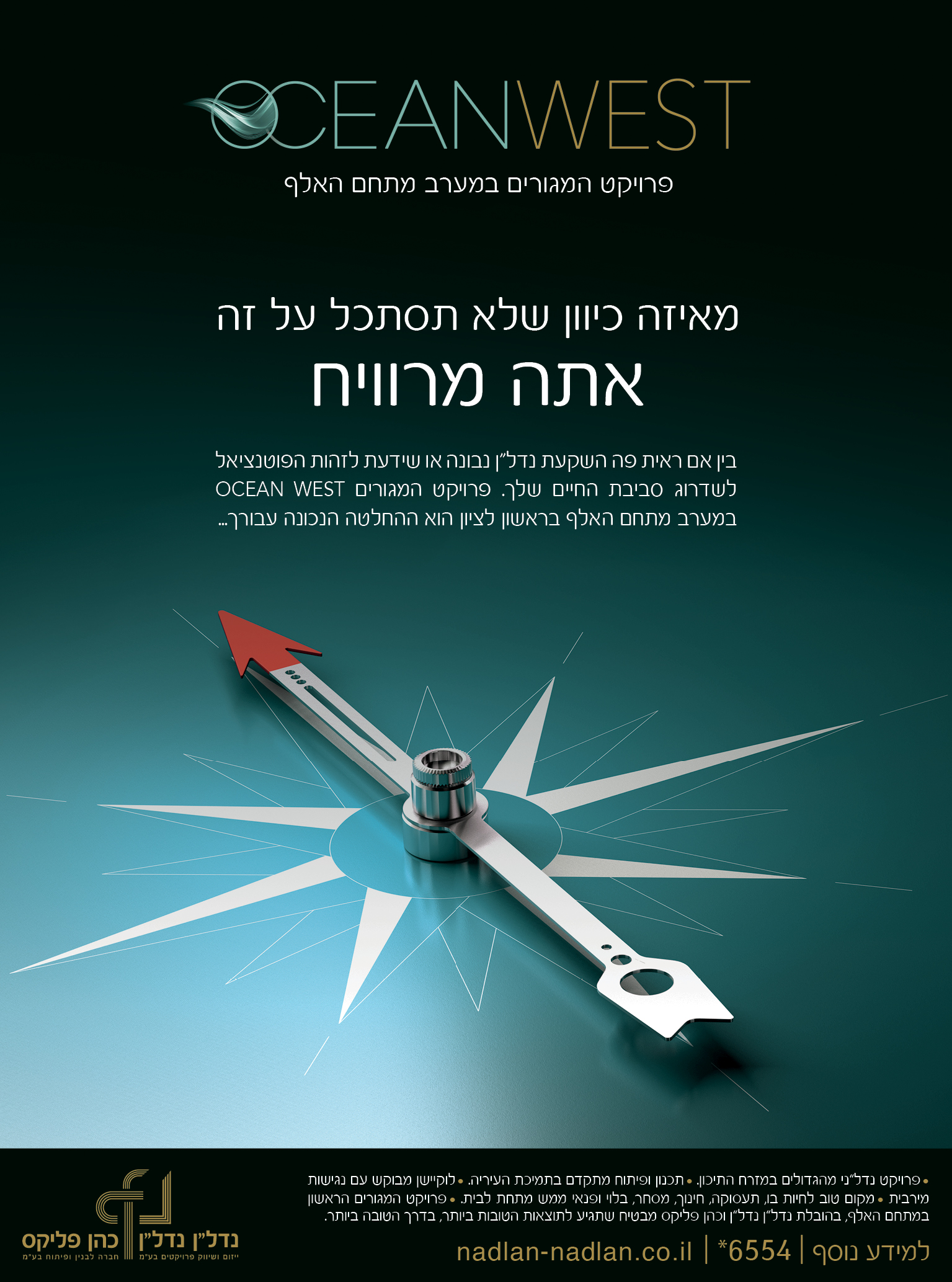 Entry 258803 in עיצוב פרינט (דפוס) by סטודיו יעלינקה
