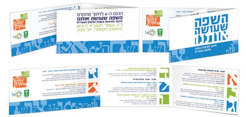 Entry 27880 in Portfolio by אביבית מנדלמן