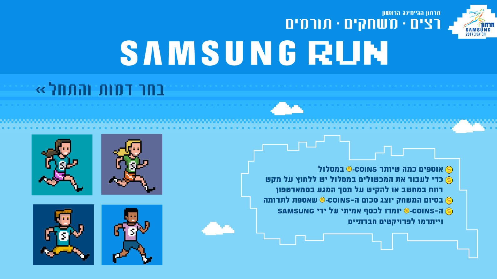 Entry 225132 in סמסונג-רן by AssafMedia
