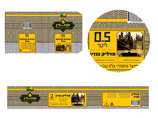 Entry 148865 in brand for bbq company by bambalick.desgin